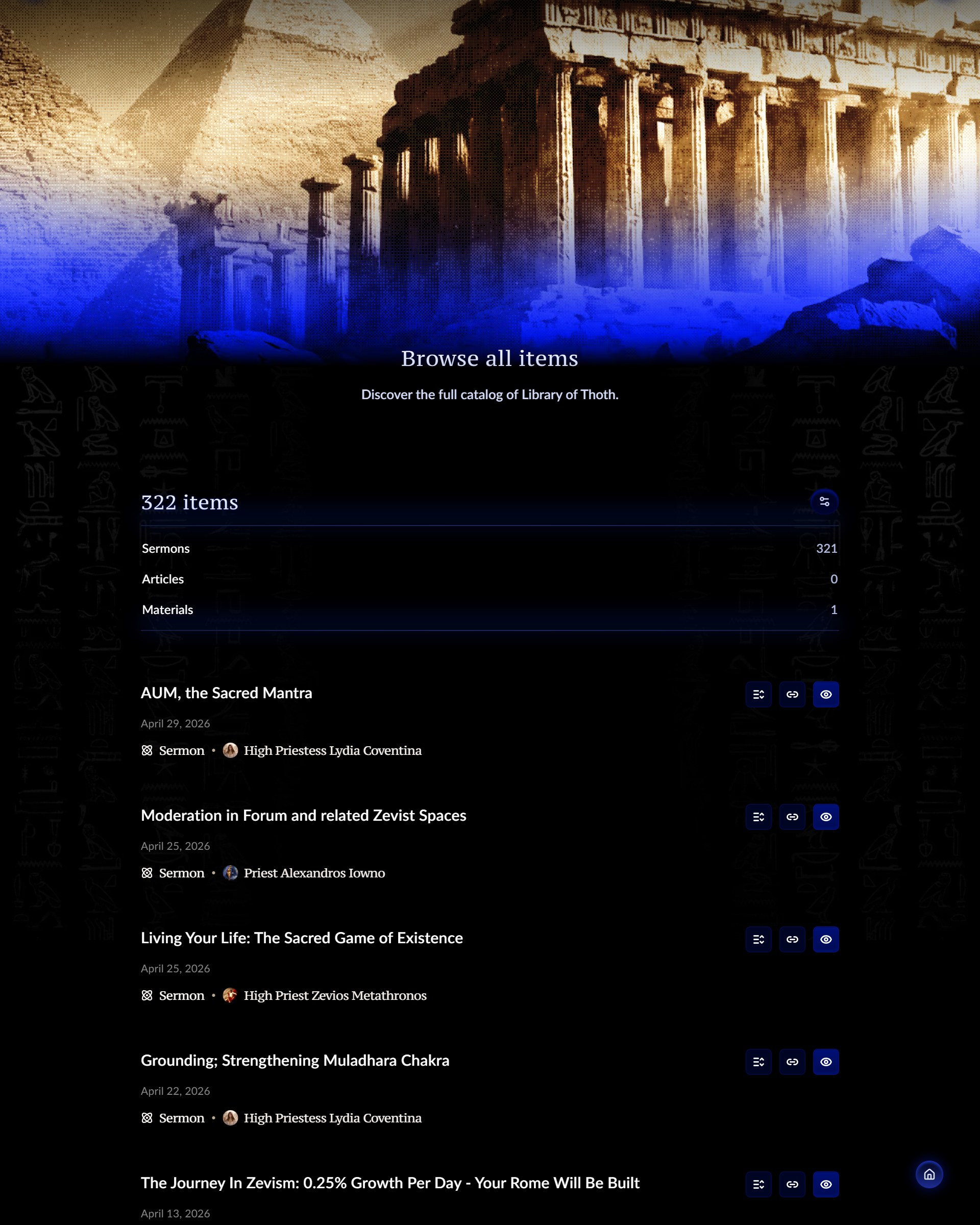 The Library of Thoth catalog with the item count by type and entries with quick-action buttons